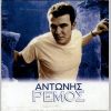 Download track ΜΗΝ ΑΠΟΡΕΙΣ