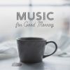 Download track Sounds Before Sleep