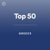Download track ΑΣΤΕΡΟΜΑΤΑ