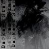 Download track Dancing With Your Ghost