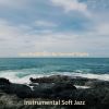 Download track Music For Summer Days - Jazz Guitar And Tenor Saxophone