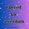 Download track Tol'ko Veter