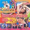 Download track Ten O'clock Postman