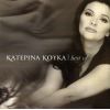 Download track ΡΙΞΕ ΣΤΟ ΚΟΡΜΙ ΜΟΥ ΣΠΙΡΤΟ