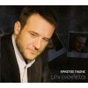 Download track ΠΟΙΟΣ ΣΟΥ ΕΙΠΕ ΠΩΣ ΜΠΟΡΕΙΣ