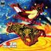 Download track ΑΧ ΠΩΣ ΝΑ ΣΟΥ ΤΟ ΠΩ