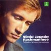 Download track 17. Moments Musicaux Op. 16 - VI. Maestoso - C Major