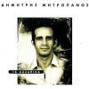 Download track O Xenychtis