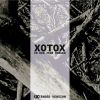 Download track Keine Ruhe Vor Dem Sturm