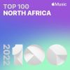 Download track KU LO SA - A COLORS SHOW