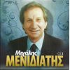 Download track ΜΕ ΤΟΥ ΜΠΟΥΖΟΥΚΙΟΥ ΤΟ ΤΕΛΙ