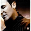 Download track ΈΝΑ ΓΡΑΜΜΑ