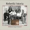 Download track ΕΝΑΣ ΣΑΤΡΑΠΗΣ ΘΥΛΗΚΟΣ