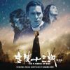 Download track Love Theme II (State Of Mind)