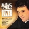 Download track ΕΜΕΝΑ ΆΣΕ ΜΕ ΣΤΟΝ ΚΟΣΜΟ ΤΟ ΔΙΚΟ ΜΟΥ
