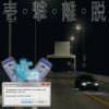Download track FWD