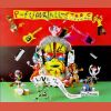 Download track One Nation Under A Groove