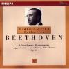 Download track 8. Piano Sonata No. 26 In E Flat Major -Les Adieux- Op. 81a- 3. Das Wiedersehn Vivacissimamente