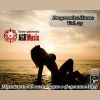 Download track Start A Fire (Johan Malmgren Original Mix)