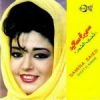 Download track Shoft El Qamar