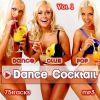 Download track Beautiful One