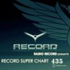 Download track Teddy Bear (Astero Remix)