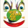 Download track ΤΑ ΛΟΥΛΟΥΔΙΑ ΤΗΣ ΑΥΛΗΣ