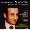 Download track ΓΥΑΛΙΝΟΣ ΚΟΣΜΟΣ
