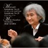 Download track 04. Symphony No. 35 In D Major, K. 385 Haffner - IV. Presto