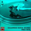 Download track ΤΟ ΔΙΚΟ ΣΟΥ ΜΥΣΤΙΚΟ