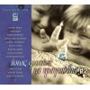 Download track ΤΟ ΔΩΜΑΤΙΟ