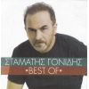 Download track ΟΣΑ ΠΑΝΕ ΚΙ ΟΣΑ ΕΡΘΟΥΝ
