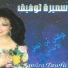 Download track Raydaha Raydaha