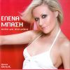 Download track ΚΟΙΤΑ ΜΕ ΣΤΑ ΜΑΤΙΑ