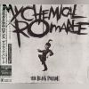 Download track This Is How I Disappear