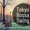 Download track Snowy Winter Moonbeams (Key Ab Ver.)