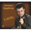 Download track ΤΟ ΛΑΘΟΣ