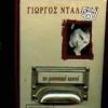 Download track ΤΟ ΠΟΥΚΑΜΙΣΟ ΤΟ ΘΑΛΑΣΣΙ