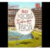 Download track ΕΓΩ ΘΑ ΚΟΨΩ ΤΟ ΚΡΑΣΙ