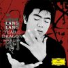 Download track Concerto For Piano & Orchestra The Yellow River 2. Ode To The Yellow River