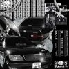Download track GOIN INSANE