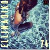 Download track ΈΜΕΙΝΑ ΕΔΩ (CJ ROLAND REMIX)