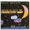 Download track ΠΑΜΕ ΜΙΑ ΒΟΛΤΑ ΣΤΟ ΦΕΓΓΑΡΙ