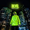 Download track Crowd Control