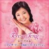 Download track Ä¸çè½è
