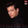 Download track Den Teleiosame