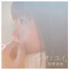 Download track Sangatsu Monogatari
