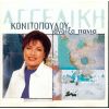 Download track ΜΟΝΟΠΩΛΕΙΣ