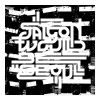 Download track More Beautiful Days Will Come