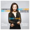 Download track Symphonie No. 9 En Ré Mineur, Op. 125: I. Allegro Ma Non Troppo, Un Poco Maestoso (Transcription De F. Kalkbrenner Pour Solistes, Chœur Et Piano)